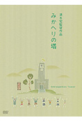 《塔》封面