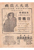 返魂香封面