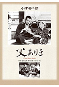 父亲在世时封面