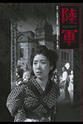 《陆军》封面