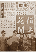 《长相思》封面