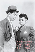 结婚封面