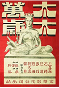 《太太万岁》封面