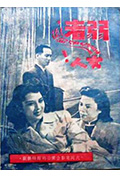 姊妹劫封面