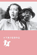 女封面