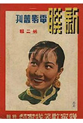 《朱门怨》封面