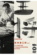 王将封面