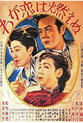 我的爱在燃烧封面