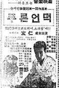 《青山》封面