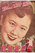 血染海棠红封面