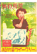 婚约指环封面