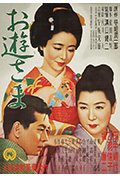 阿游小姐封面