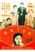 《难为了妈妈》封面