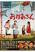 母亲封面