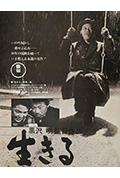 生之欲封面