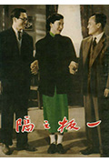 《一板之隔》封面