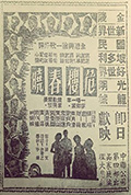 《危楼春晓》封面