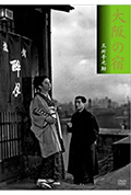 大阪之宿封面