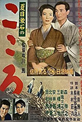 心封面