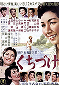 吻封面