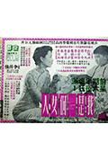 《我是一个女人》封面