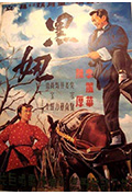 黑妞封面