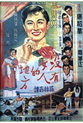 《没有女人的地方》封面