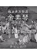 《洛神》封面