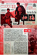 《梅姑》封面