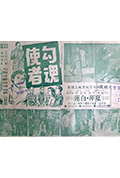 《勾魂使者》封面