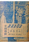 《999命案》封面