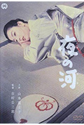 夜之河封面