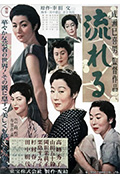 《流浪记》封面