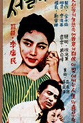 首尔假日封面