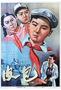 《皮包》封面