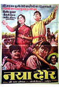 《Naya Daur》封面