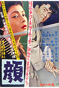 颜封面