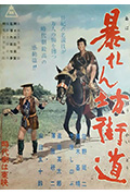《悍儿街坊》封面