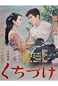 《接吻》封面