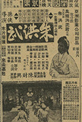 《朱洪武》封面