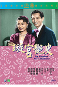 《璇宫艳史(上集)》封面