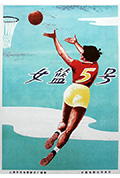 《女篮5号》封面