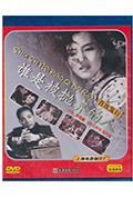 《谁是被抛弃的人》封面