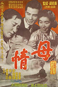 《母情》封面