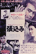 《监视》封面