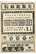 《甘蔗姑娘》封面