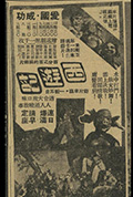 《西游记》封面