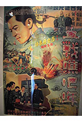 《血战噍吧哖》封面