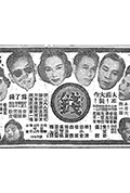 钱封面