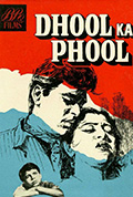 《Dhool Ka Phool》封面
